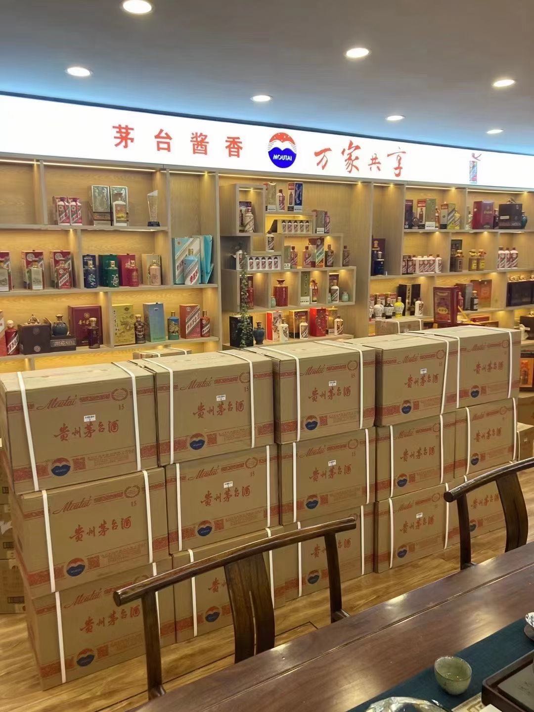 香河临沂郯城15年茅台酒礼盒回收多少钱哪里回收(附近上门回收茅台酒）?