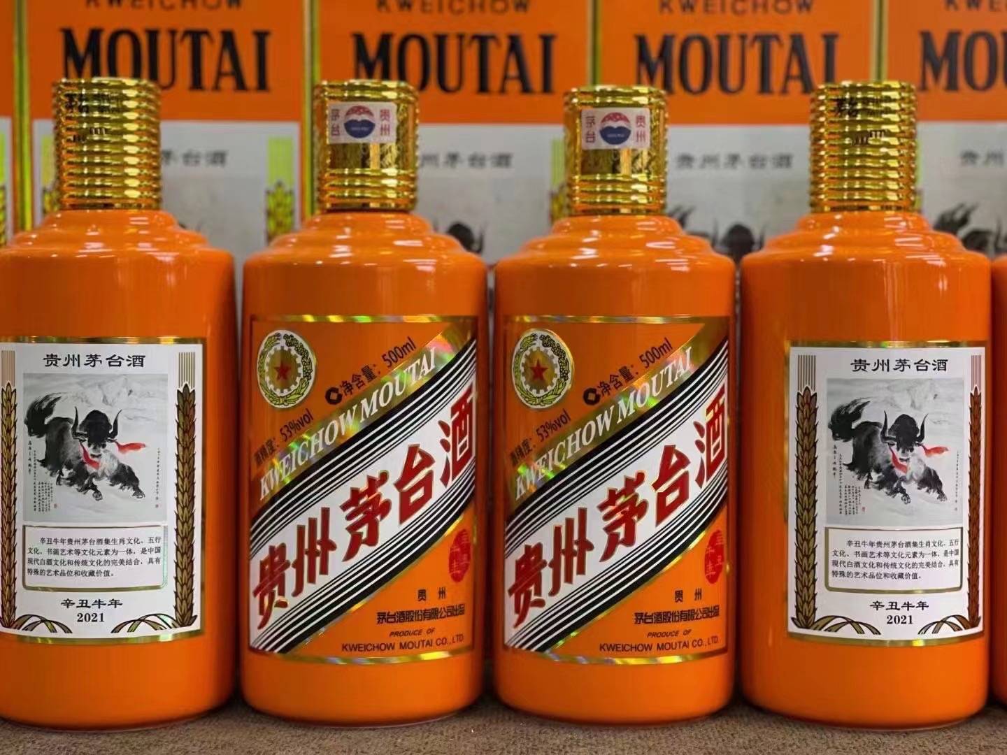 香河德州齐河回收50年陈年茅台酒价格哪里回收(附近上门回收茅台酒）?